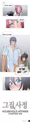 [ButcherBoy] Household Affairs Ch.1-29 (English) (YoManga) (Ongoing)
