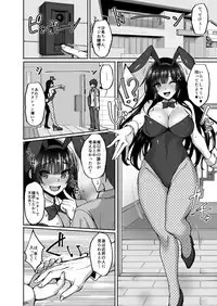 [Labomagi! (Takeda Aranobu)] CHI(SHIRI)SHOJOFUKIIIN no MINNA ni IENAI INBI na ONEGAI 3 ~Asai Saki no Oshiri Kaihatsu Shuukan to Kanojo no Heya de Hajimete no Anal SEX~ [Digital]