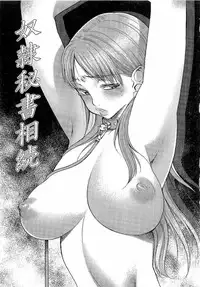 [F.S] Naburimono