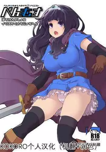 とろけてとける