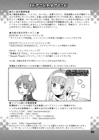 [Akunomangakarenmei (Clarin)] Akumanga-Daioh Symphonia Ratatosk no Kishi 2 (Tales of Symphonia) [Digital]