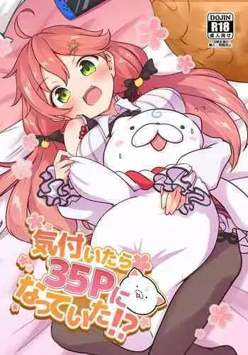 [艶色村役場すぐヤル課]「オナ●ー大好きな綺麗なお姉さんは好きですか?」