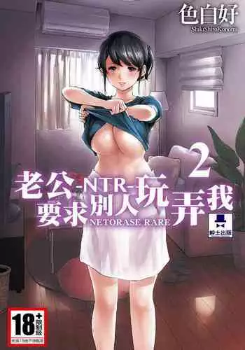 [イマジン孝二] 逆バニーナミ (ワンピース)