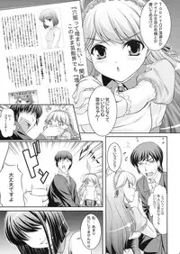 (C75) [Kirintei (Kirin Kakeru)] Yukiho no Ocha wa Koi no Aji (THE iDOLM@STER)