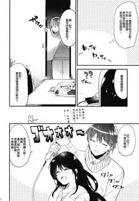 [DSO (Momoko)] Gohoubi wa Sotsugyou no Ato ni Soushuuhen | 甜美獎勵留待畢業後 總集篇 [Chinese] [Digital]