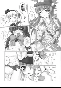 (Kouroumu 4) [Newtype Kenkyuujo (Kotowari)] Tenshi no Kaikata Shitsukekata (Touhou Project)