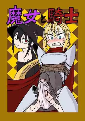 Majo to Kishi