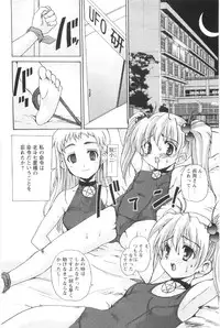 [Orimoto Mimana] Tokimeki Suikoden