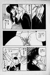 [Morisawa Toshio] Houkago Dokkin Date