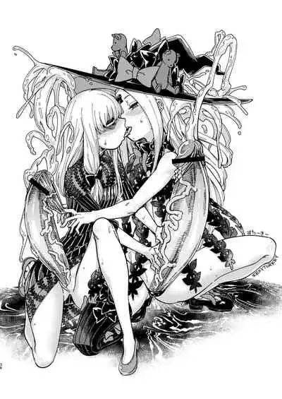 COSMIC ROMANCE
