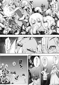 (C86) [RUBBISH Selecting Squad (Namonashi)] RE20 (Fate/kaleid liner Prisma Illya)