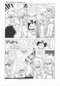 [Konoma Kazuho] The Hidian Gamers [Decensored]