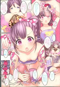 Girls forM Vol.05