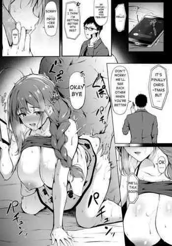 彼女のしてる委員会