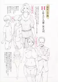 (C91) [Mousou Colosseo (Oda non)] H na Toshiue no Hitozuma Onna Joushi Bon