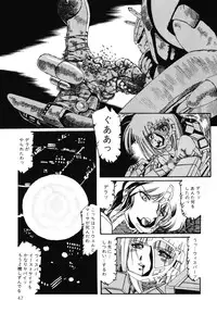 [Aran Rei] Patoraiza3 vol.2