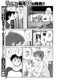 Men's Young 2010-03