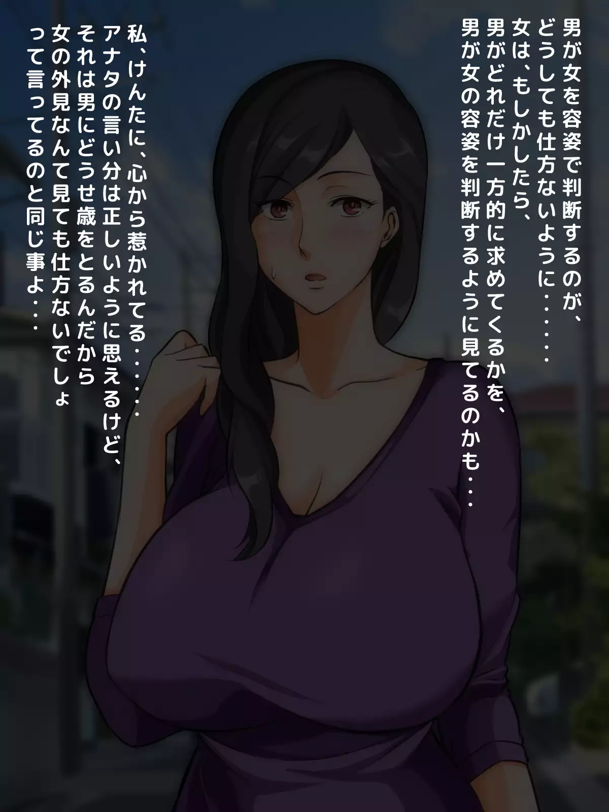 Furyou Girai na Hazu no Hitozuma ga Gal-O ni Otosarete Furin Shi, Otto ni Bareru made no Ichibu Shijuu