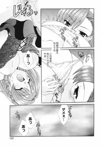 Comic Hime Dorobou [2008-09]
