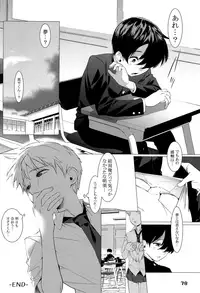 (ShotaFes 2) [ShotaFes Junbikai (Various)] Shounen Festa