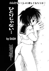 [Anthology] Little Pierce Vol. 36