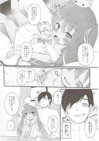 (Ware, Yasen ni Totsunyuusu! 5 Raigou) [Menteisho (Menteiyakuna)] Mada Mijuku de Chiisana Libeccio ni Koi o Shita (Kantai Collection -KanColle-)