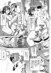 COMIC HOTMiLK Koime Vol. 7 [Digital]