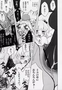 [Anthology] LE Lolita Excellent