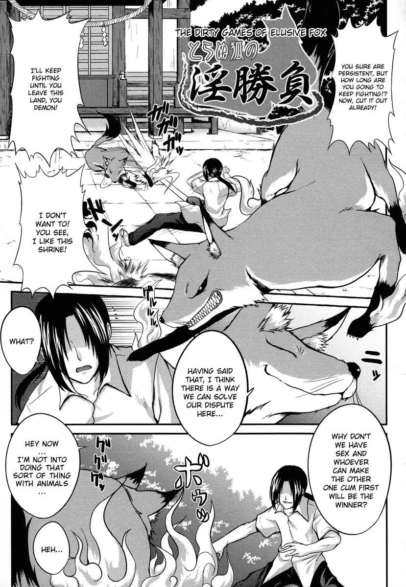 Demon Girls are My Slaves