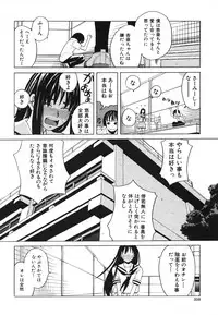 COMIC MUJIN 2006-08