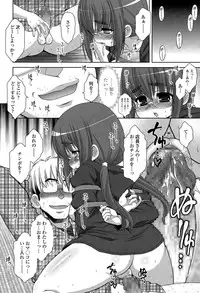 COMIC Tenma 2015-06