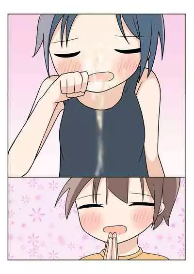 [Kamakura Gohan] Boku no Onee-chan no Otomodachi to Otomari Ecchi