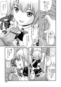COMIC 0EX Vol. 25 2010-01