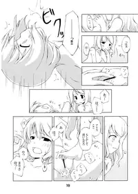 (SC36) [PERSONAL COLOR (Sakuraba Yuuki)] Jikai, Shimeji Kinshi (Touhou Project)