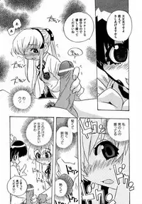 COMIC XO 2007-07 Vol. 14