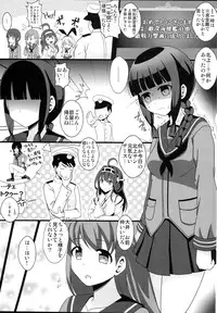 (C87) [Kleitos (Ryunosuke)] Crazy Psycho Les (Kantai Collection -KanColle-)