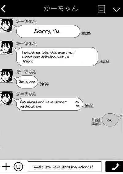 [tarobaumu] TomoKano Kaa-chan~ Daisuki na Ore no Hahaoya wa Aho na Shinyuu no Kanojo~ | My Mom Is My Friend's Girlfriend [English] {Doujins.com}