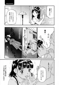 COMIC Hime Dorobou 2009-09