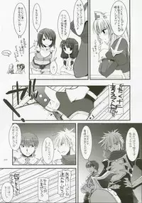 (C72) [Digital Lover (Nakajima Yuka)] DL-RO Perfect Collection No.04 (Ragnarok Online)