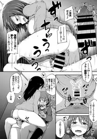 COMIC BAVEL 2018-11 [Digital]