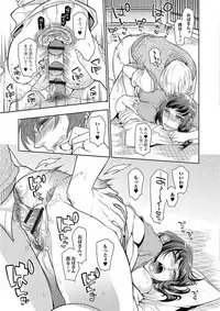 Web Comic Toutetsu Vol. 23 [Digital]