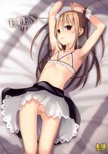 Eien 1