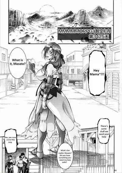 (C96) [Tsurikichi Doumei (Sakamoto Sarutomunto Nerima)] Tsujou Seikou ga Zentai Koubi de ni Ana OK no Okaasan wa Suki desu ka? (Tsujou Kougeki ga Zentai Kougeki de 2-kai Kougeki no Okaasan wa Suki desu ka?) [English] [Gumperv]