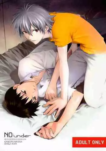 ブレマートンと純愛Hする本