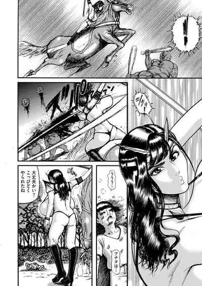 Otaku ni yasashī gurogyaru nanka inakattanode haramasete bonyū sābā ni shimashita