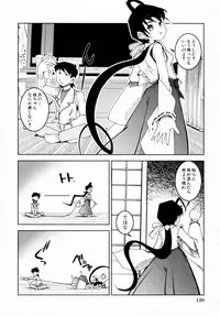[Anthology] Tsuyokikko - This Girl Is Tsundere!