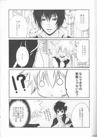 [Ananas Dolce (Minaduki Kanna)] Sawada Tsunayoshi 14-sai, Totsuzen Onna ni Narimashita. (Katei Kyoushi Hitman REBORN!)