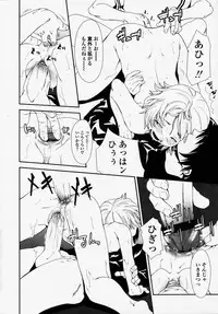 COMIC LO 2003-09 Vol. 3