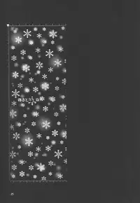 (C64) [GOLD RUSH (Suzuki Address)] Emotion (Ikari) (Gundam SEED)