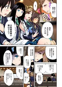 [Okumori Boy] Oretoku Shuugakuryokou ~Otoko wa Jyosou shita Ore dake!! Ch. 1-18 [Digital]